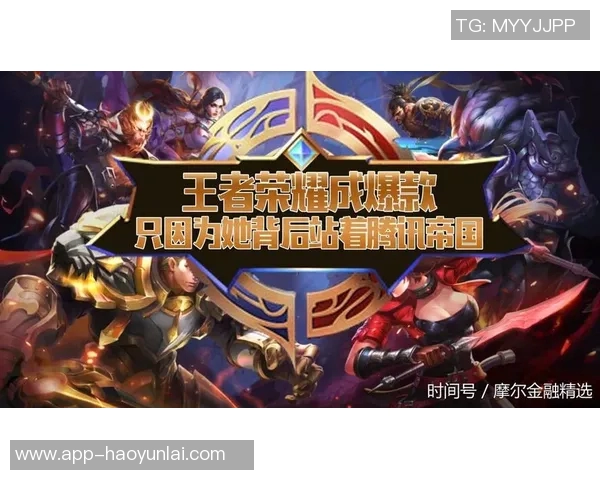 实时新闻王者荣耀热点分析深入探讨V5战队的控制策略与战术执行